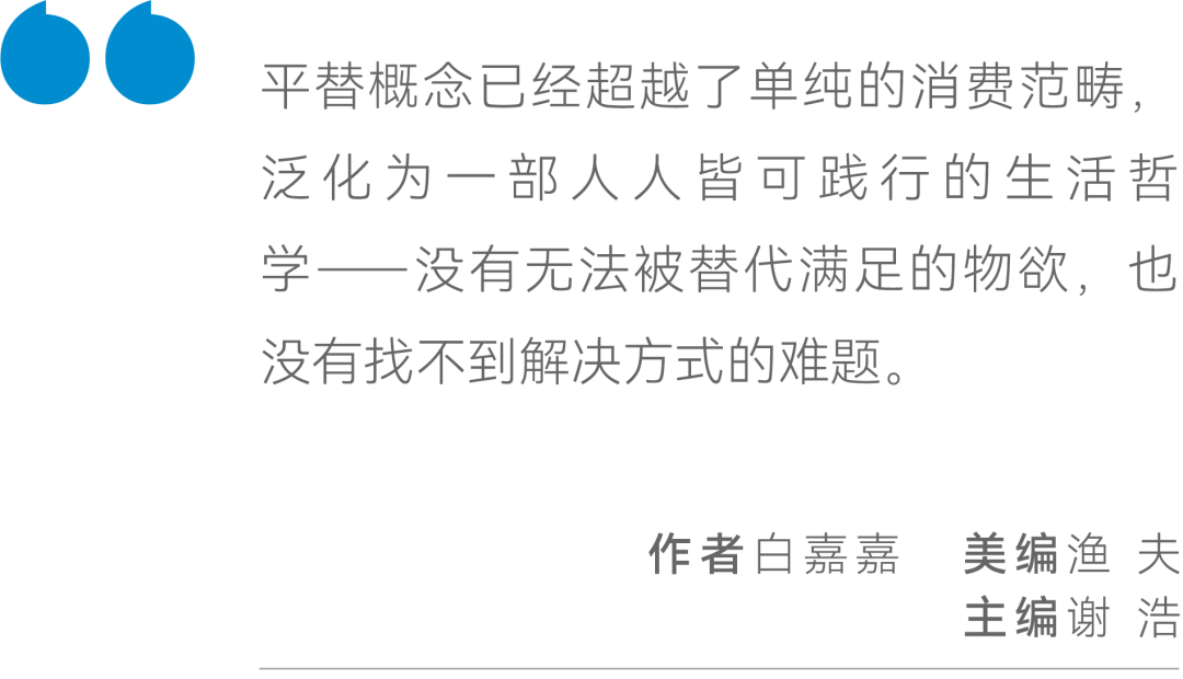 咖啡2元景区游50，这个国庆，年轻人被平替收割？