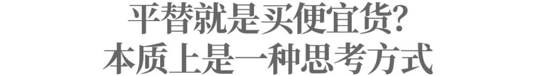 咖啡2元景区游50，这个国庆，年轻人被平替收割？