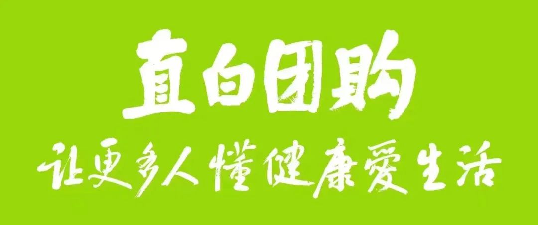 月销1500万，直白团购做对了什么？