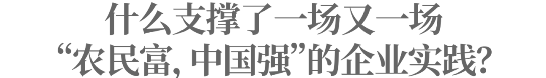 硬核助农又添新样本,官媒密集报道农夫山泉有何深意?