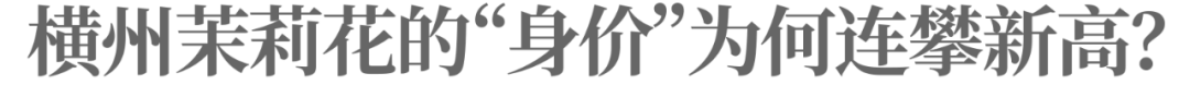 硬核助农又添新样本,官媒密集报道农夫山泉有何深意?