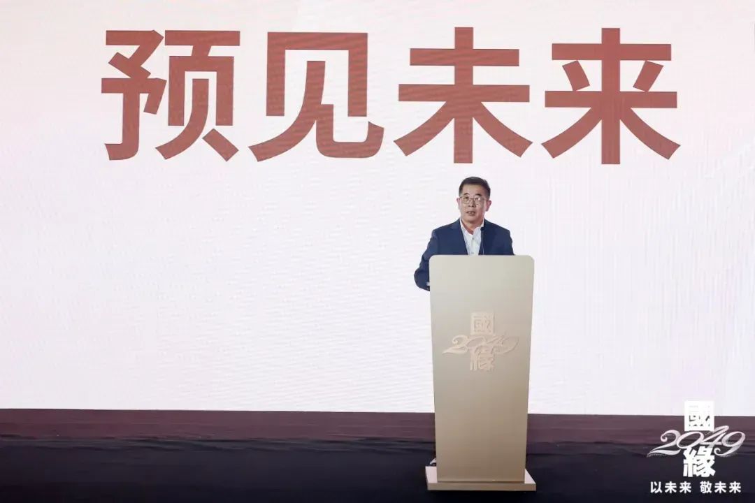 国缘2049，高端白酒赛道黑马出世？