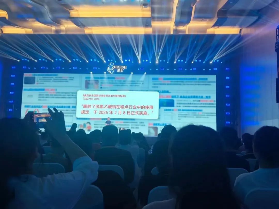 走访调研 | 烘焙防腐剂“脱氢乙酸钠”禁用在即,厂商准备好了吗?