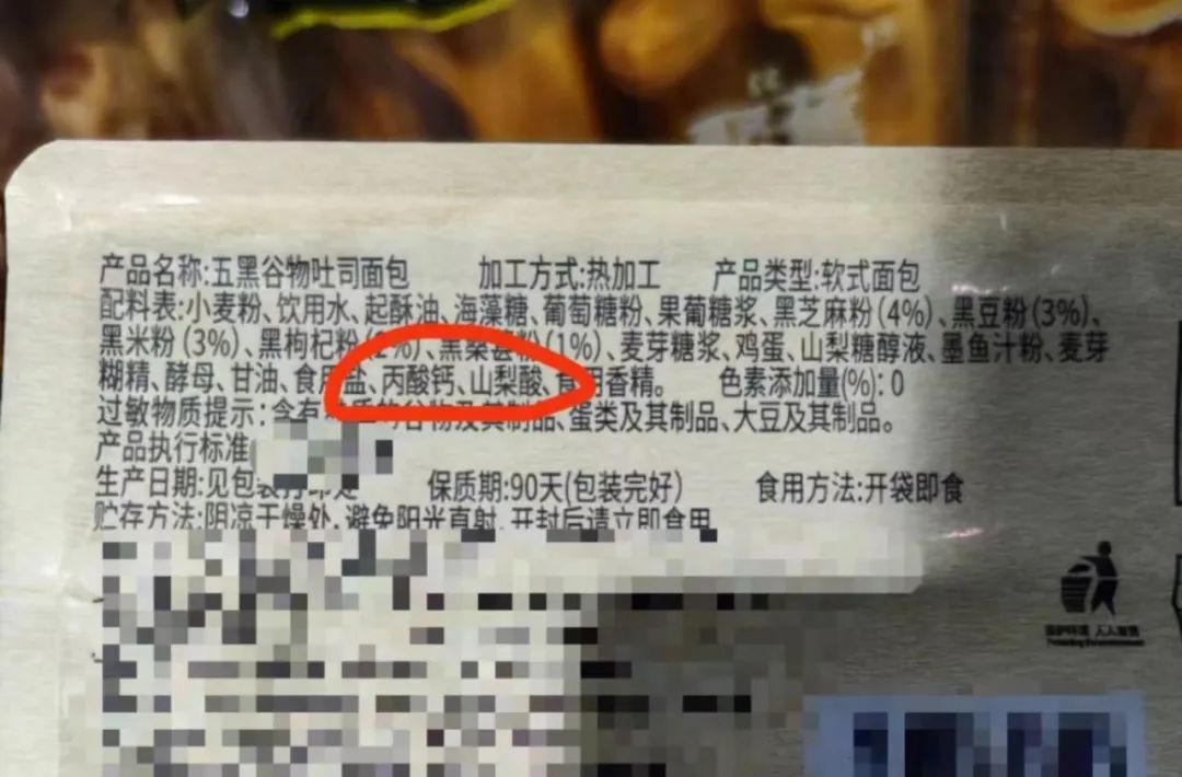 走访调研 | 烘焙防腐剂“脱氢乙酸钠”禁用在即,厂商准备好了吗?