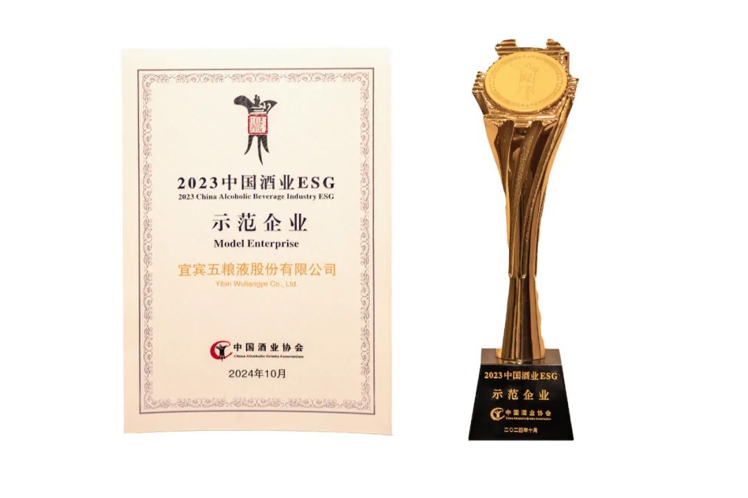 从名酒之“名”五重价值,看大国浓香与世界名酒同行