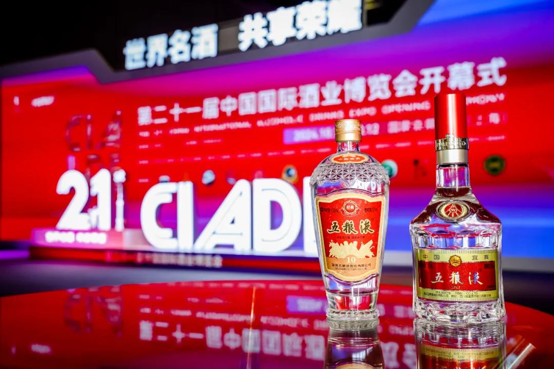 从名酒之“名”五重价值,看大国浓香与世界名酒同行