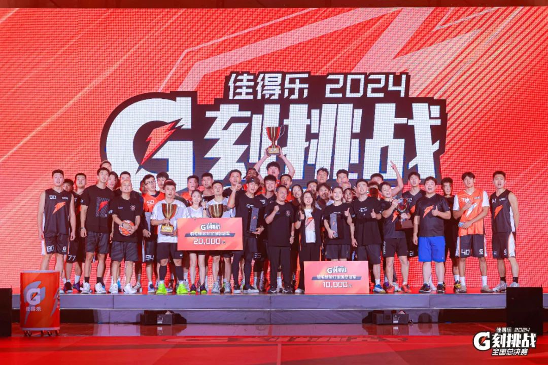“G刻挑战”燃爆夏日,佳得乐诠释草根运动赛事IP的正确打开方式!