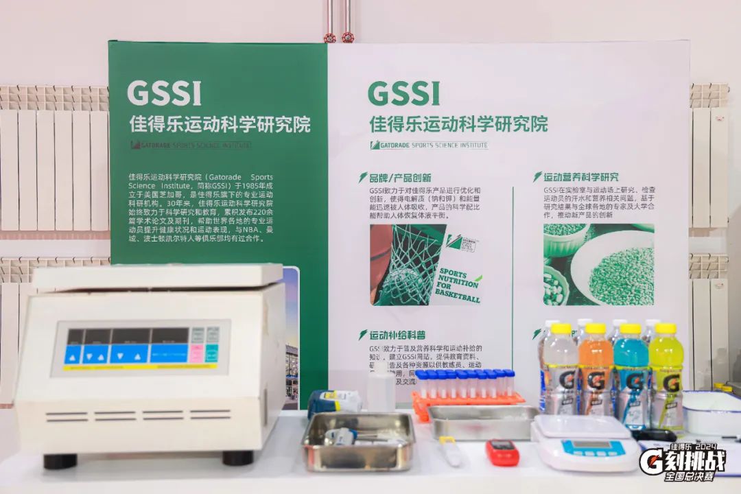 “G刻挑战”燃爆夏日,佳得乐诠释草根运动赛事IP的正确打开方式!