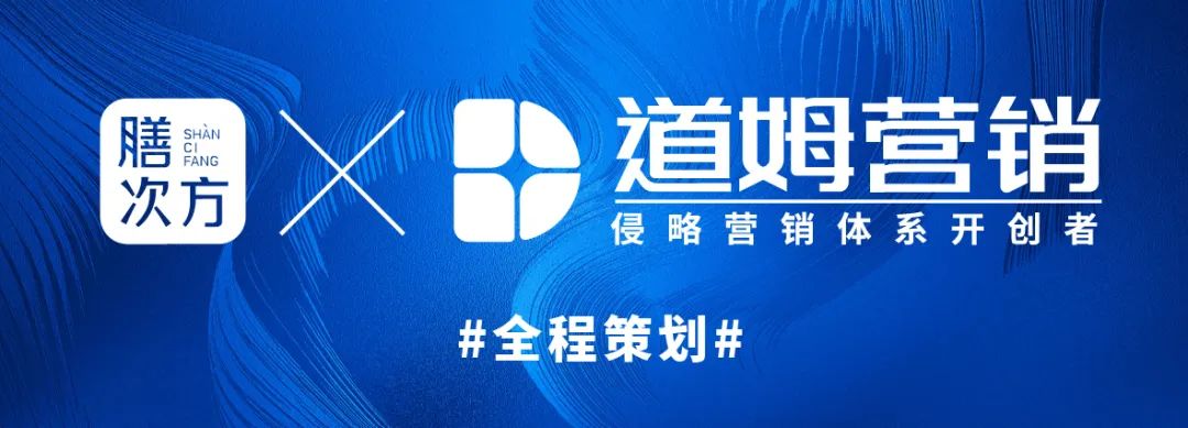探秘!3000年X2000米,乳饮如何开启“药食同源”新时代?
