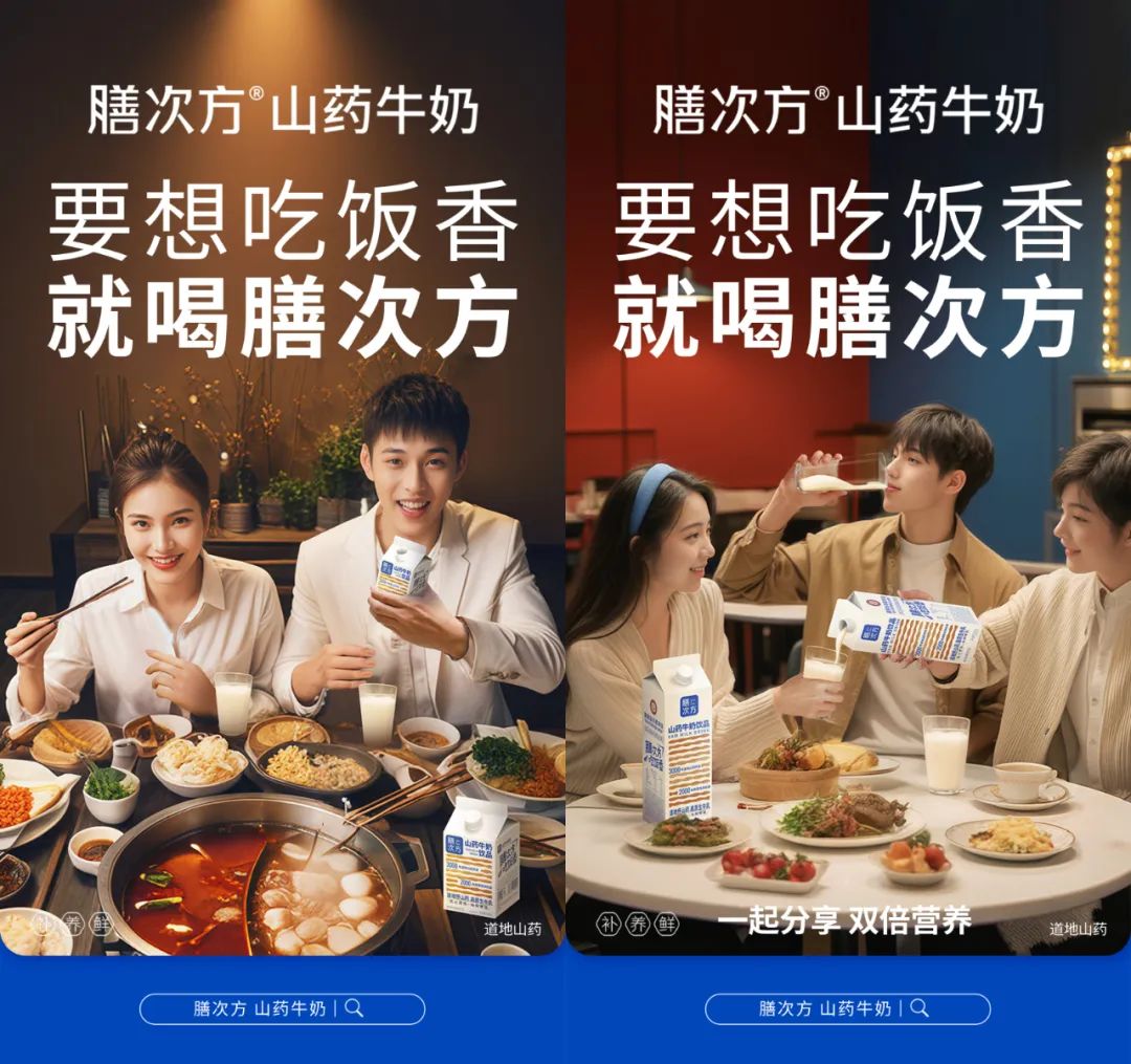 探秘!3000年X2000米,乳饮如何开启“药食同源”新时代?