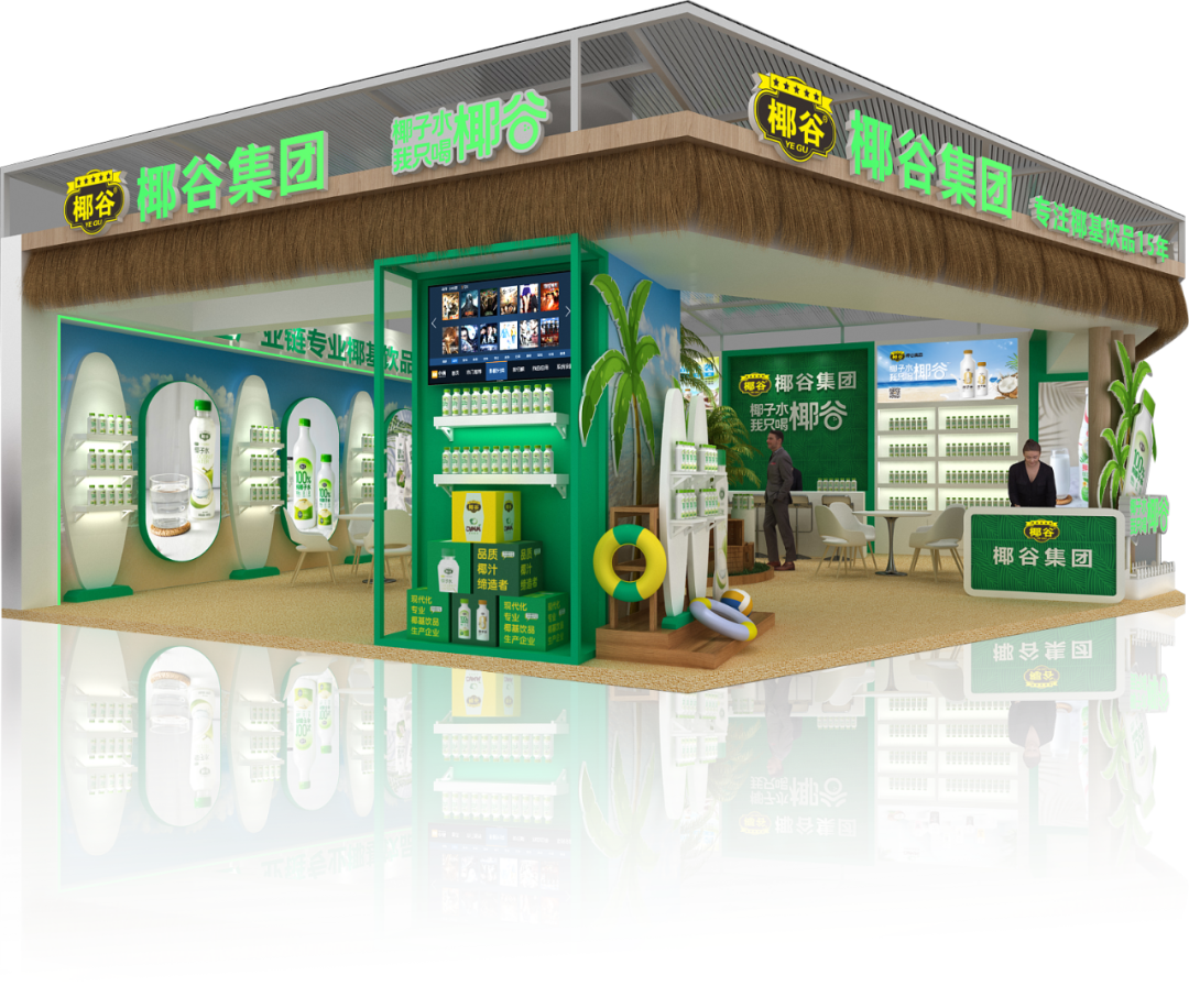 秋糖必看!100%椰子水蓝海沸腾,这些选品要点你必须知道……