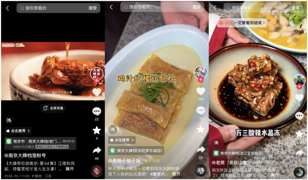 吃货们「追着时令吃」，餐饮商家们有了新秘籍