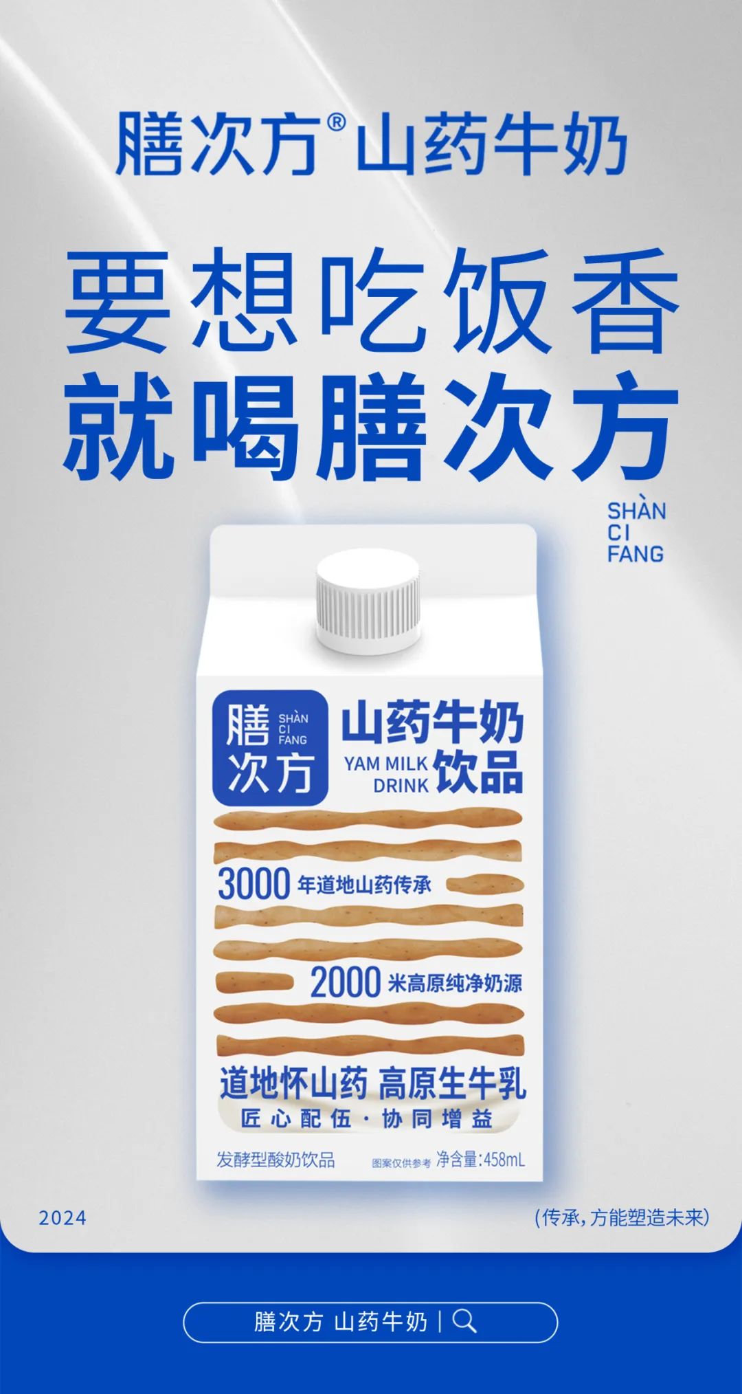 亮相8天,483家经销商咨询,深圳秋糖它还要投80万大奖!
