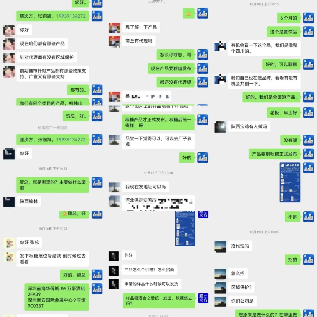 亮相8天,483家经销商咨询,深圳秋糖它还要投80万大奖!