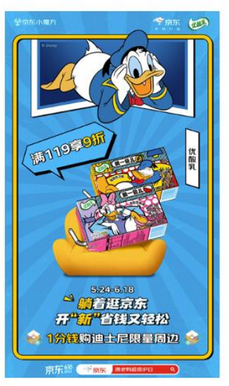 消费大洗牌后,商家如何做到品效合一?