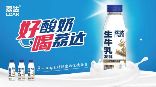 “食养” 的浪有多高：震撼首发！葡口强势推出菁养元系列