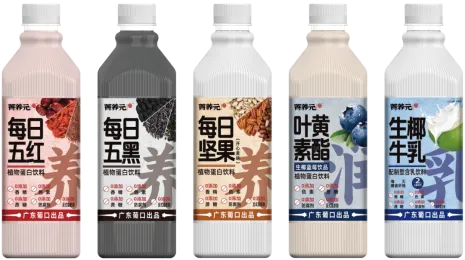 “食养” 的浪有多高:震撼首发!葡口强势推出菁养元系列