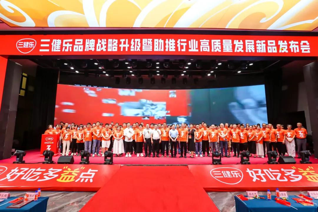 对话李长根:错位竞争,三健乐助力辣条行业高质量发展!
