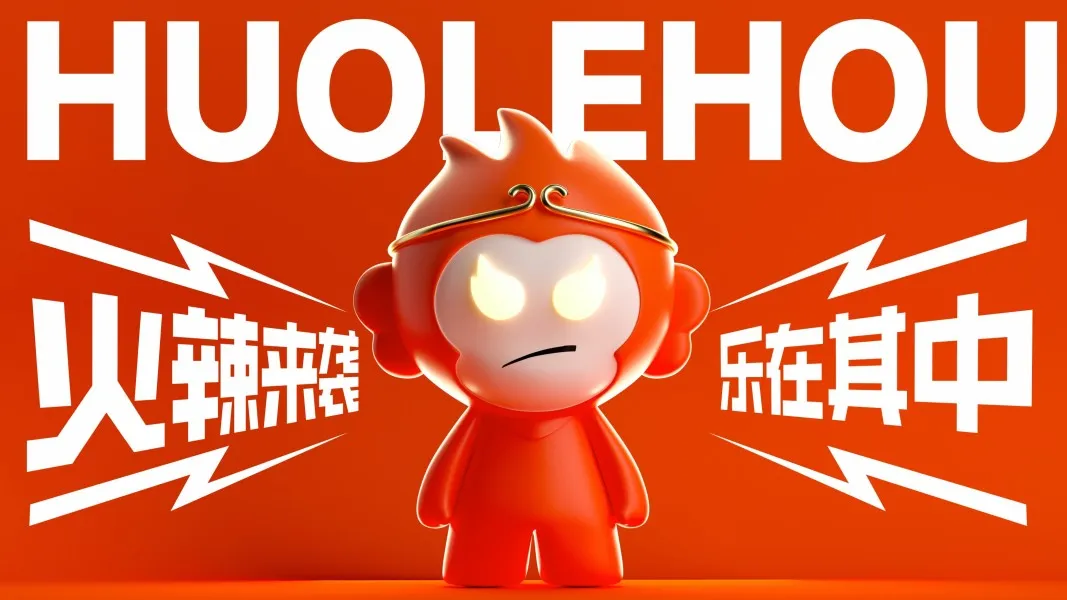 对话李长根：错位竞争，三健乐助力辣条行业高质量发展!