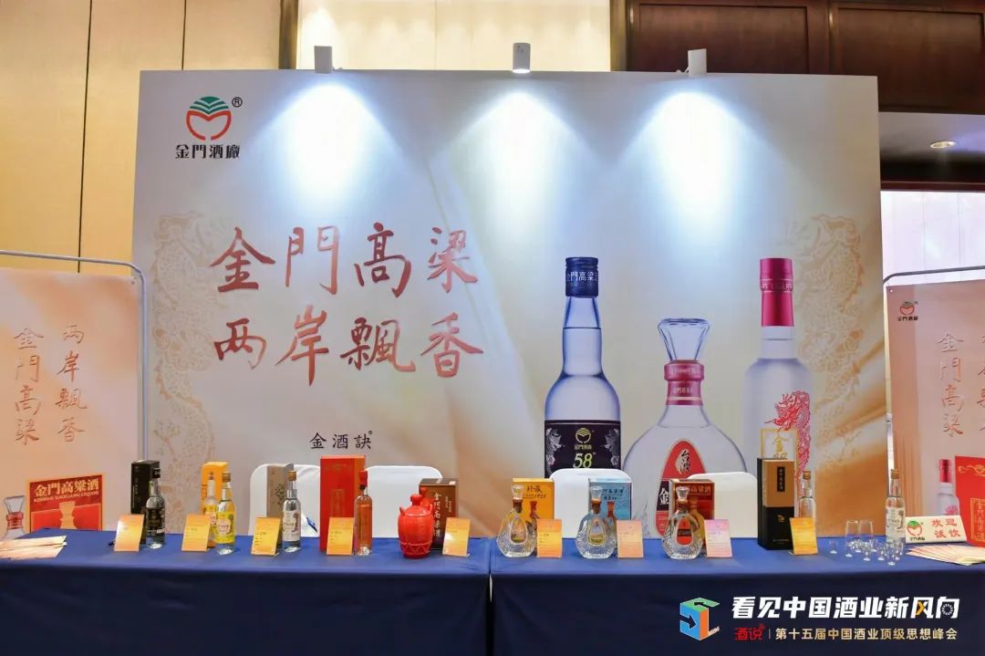 穿越周期,酒业新风向看这里