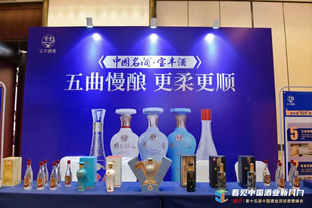 穿越周期,酒业新风向看这里
