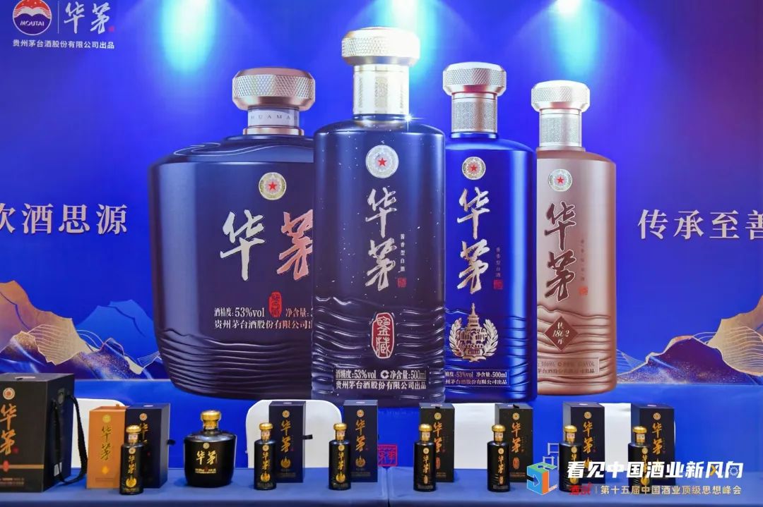 undefined 穿越周期,酒业新风向看这里
