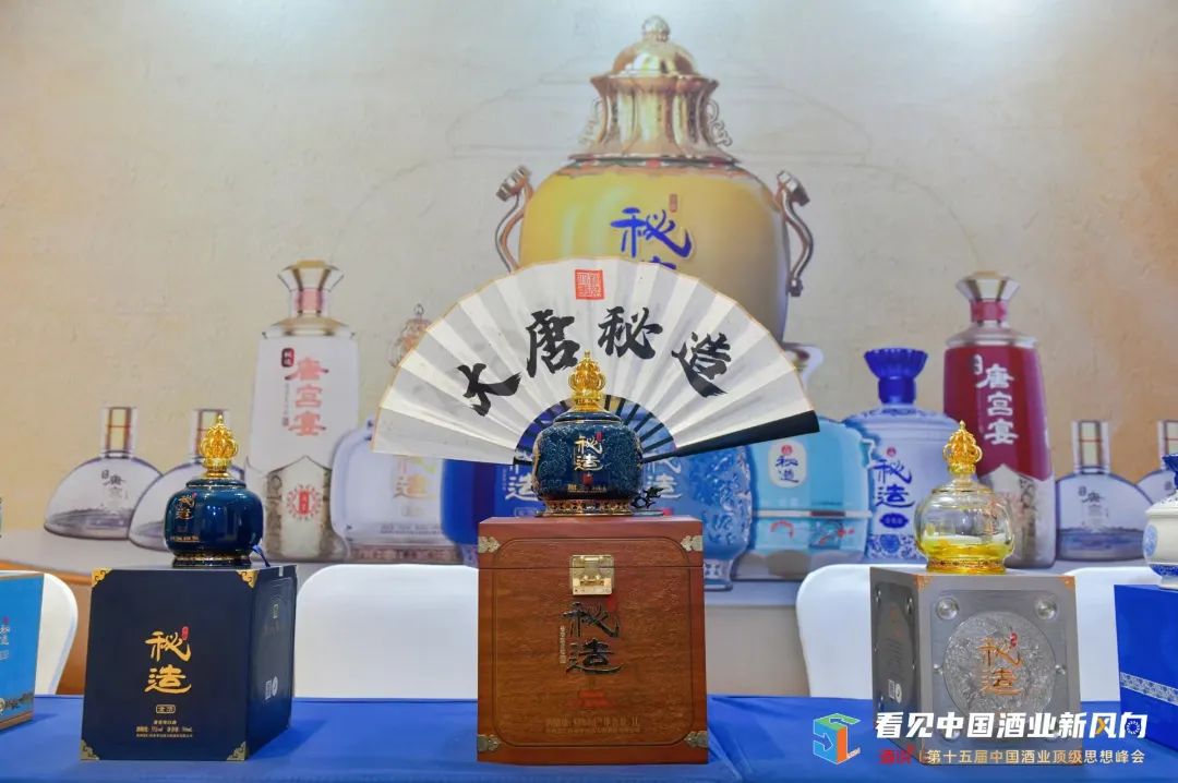 穿越周期,酒业新风向看这里