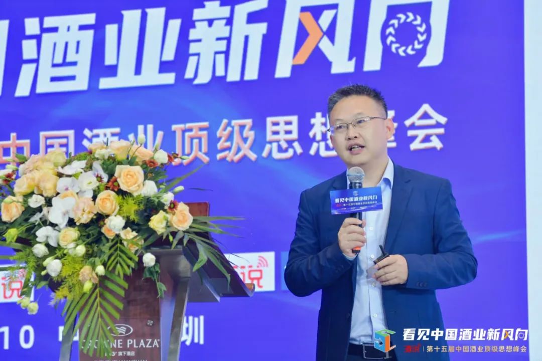 穿越周期,酒业新风向看这里