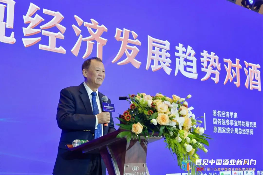 穿越周期,酒业新风向看这里