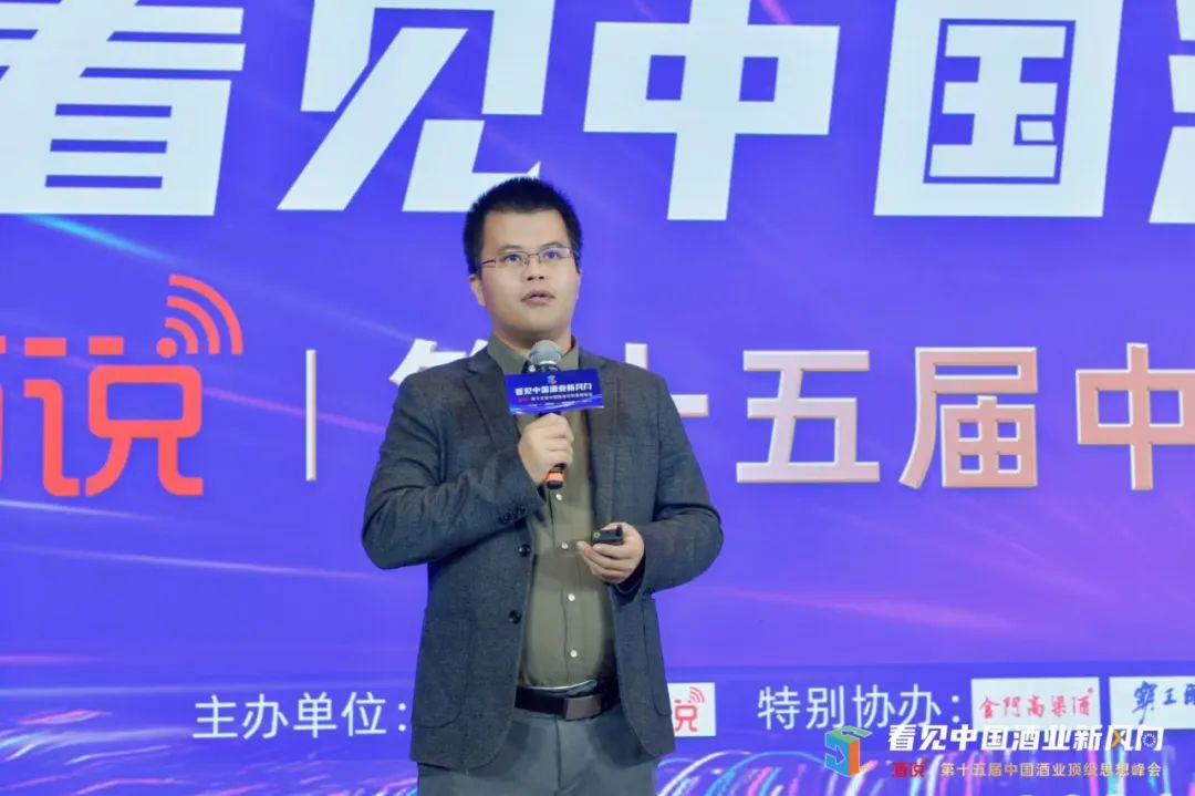 穿越周期,酒业新风向看这里
