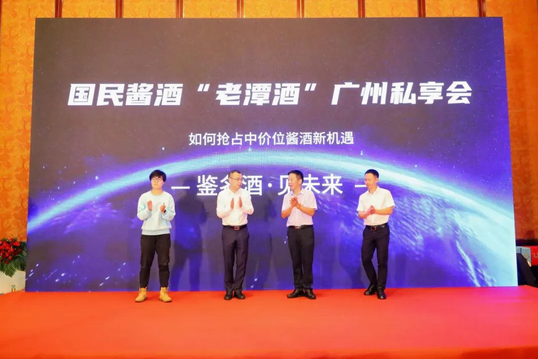 仙潭老潭酒发力广东市场,胜算几何?