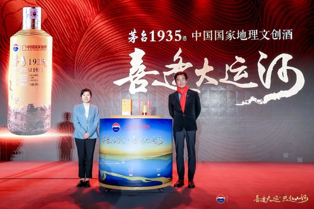 7城、7个月，6000里，茅台1935在“寻道”中喜逢了什么？