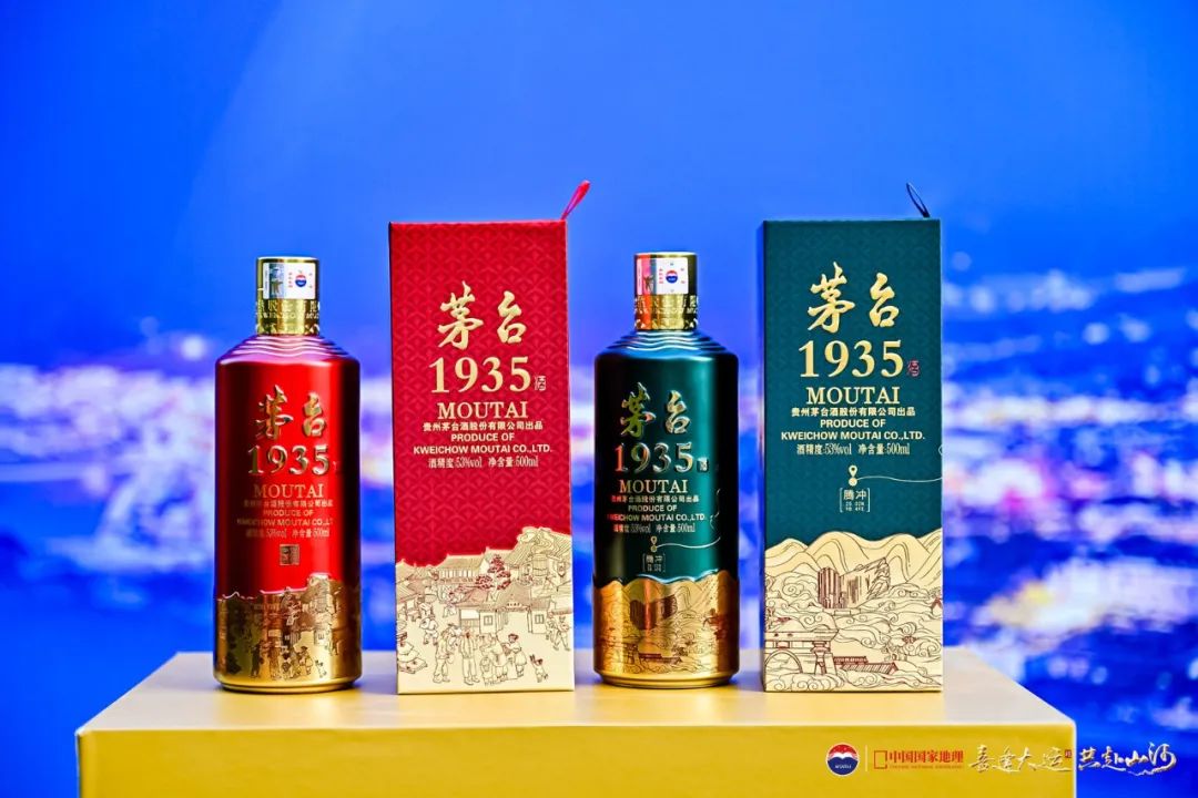7城、7个月，6000里，茅台1935在“寻道”中喜逢了什么？