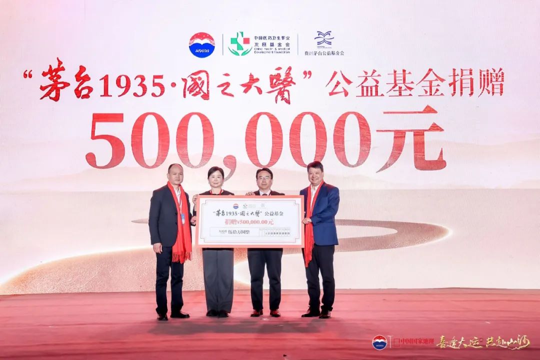 7城、7个月，6000里，茅台1935在“寻道”中喜逢了什么？