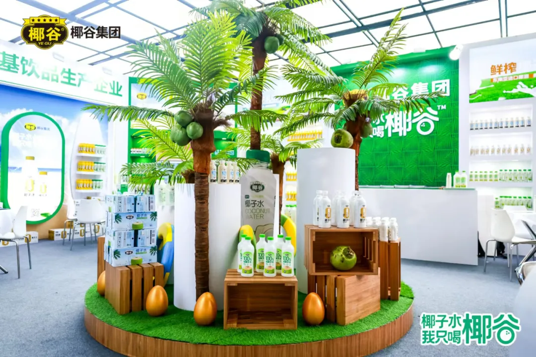 当秋糖“遇见”椰谷:千商热拥,千万成交,椰子水品类被燃爆!