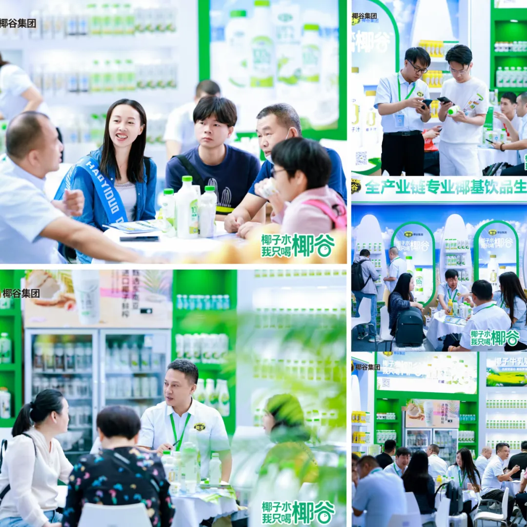 当秋糖“遇见”椰谷:千商热拥,千万成交,椰子水品类被燃爆!