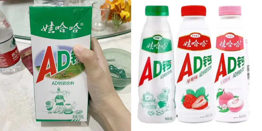 乐百氏AD钙奶再推新品，这次抢在了娃哈哈前面！