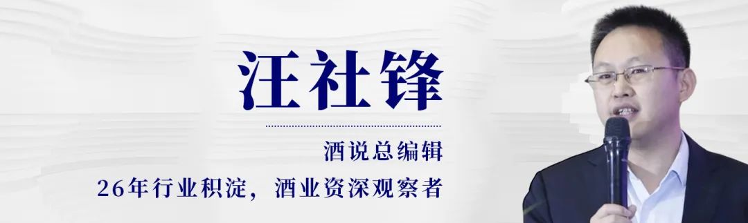 酒业降速期，规划要理性！