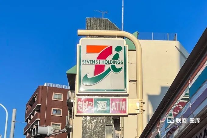 7-ELEVEn&全家联合对抗“野蛮人”收购