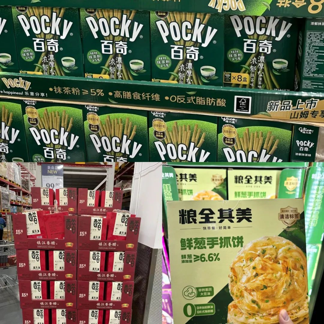 不止东方树叶，农夫山泉17.5°橙汁也入驻山姆！