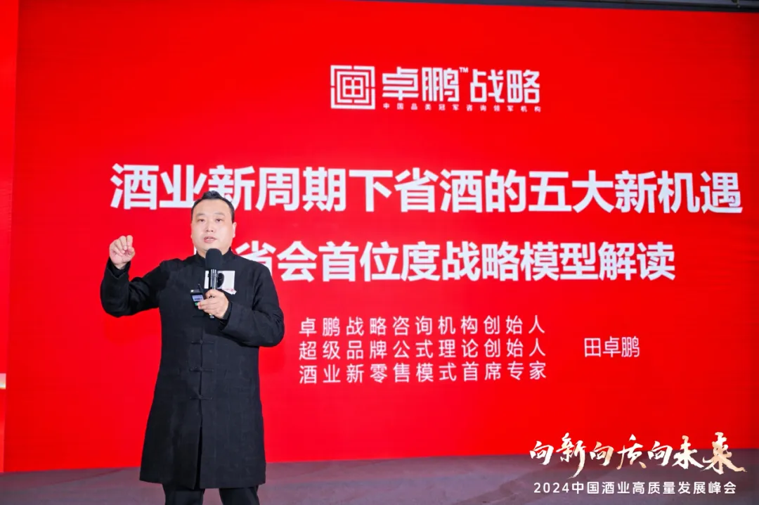 “卷”字当头，省酒该如何破局？