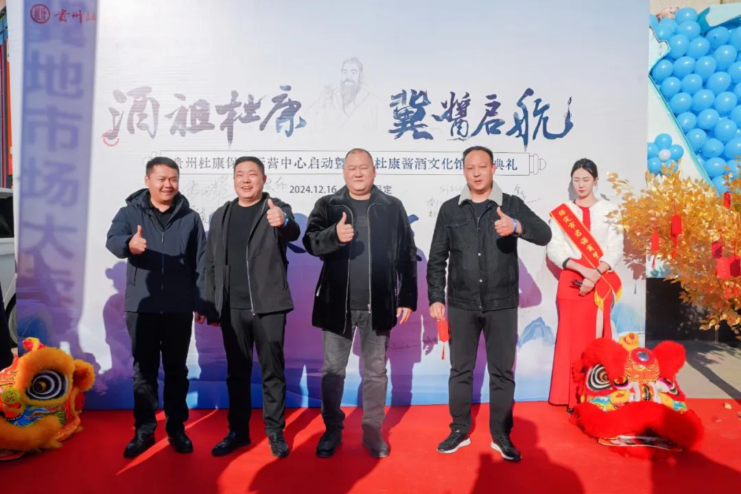 “落子”保定，贵州杜康全国化进程再提速