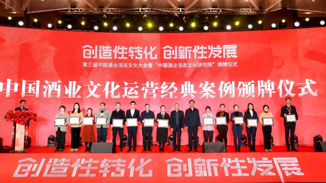 十大新闻出炉，金徽酒的2024：登高望远、昂扬奋进