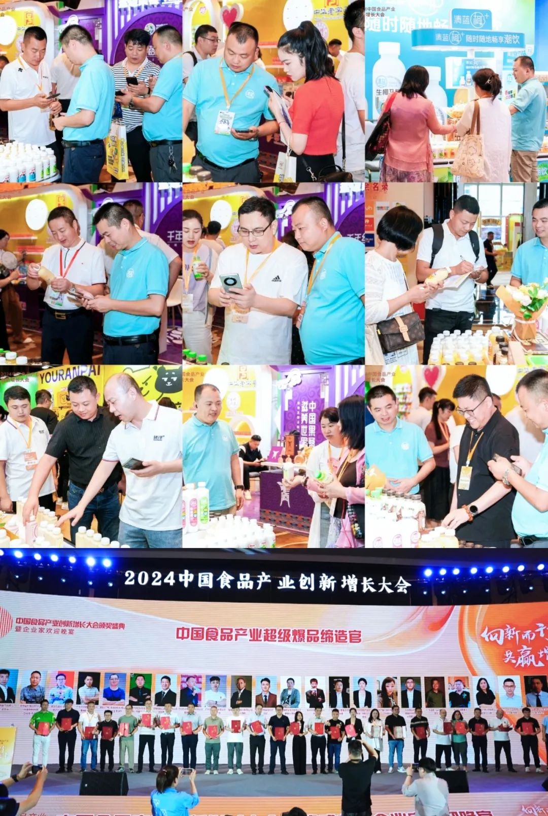 重磅盘点 | 从优秀迈向卓越，清蓝十大“高光时刻”闪耀2024！