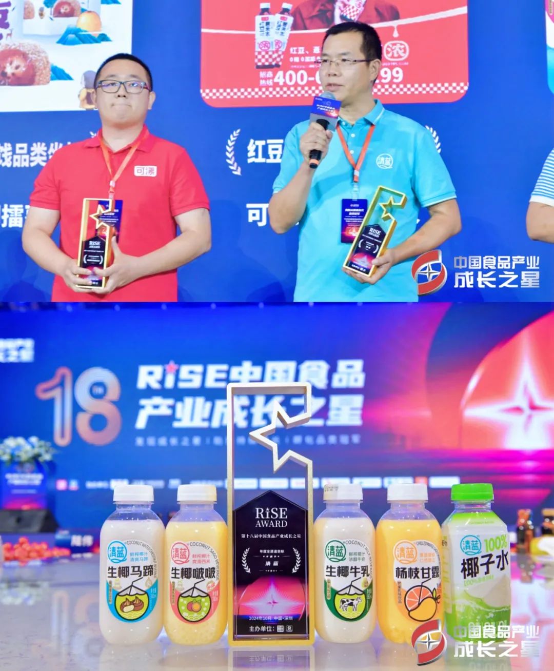 重磅盘点 | 从优秀迈向卓越，清蓝十大“高光时刻”闪耀2024！