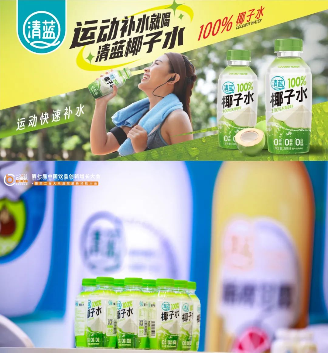 重磅盘点 | 从优秀迈向卓越，清蓝十大“高光时刻”闪耀2024！