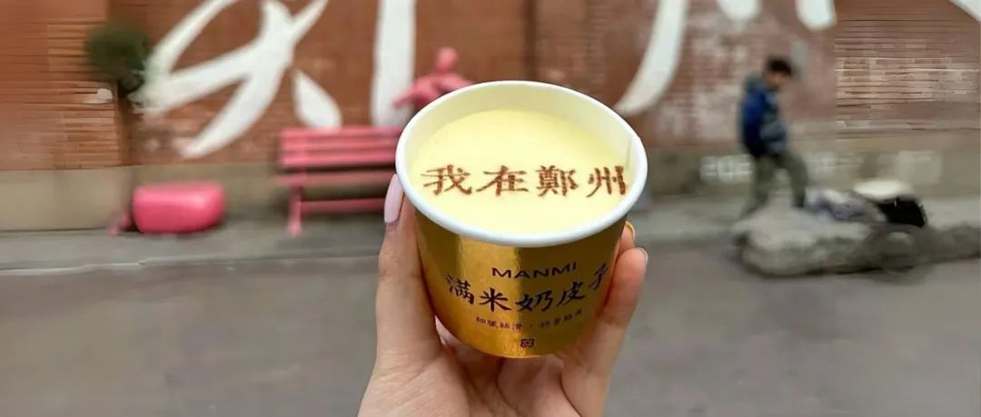 日销12万杯！这种乳制品火了！