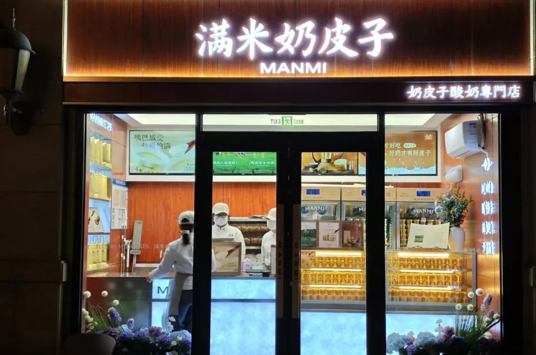 日销12万杯！这种乳制品火了！