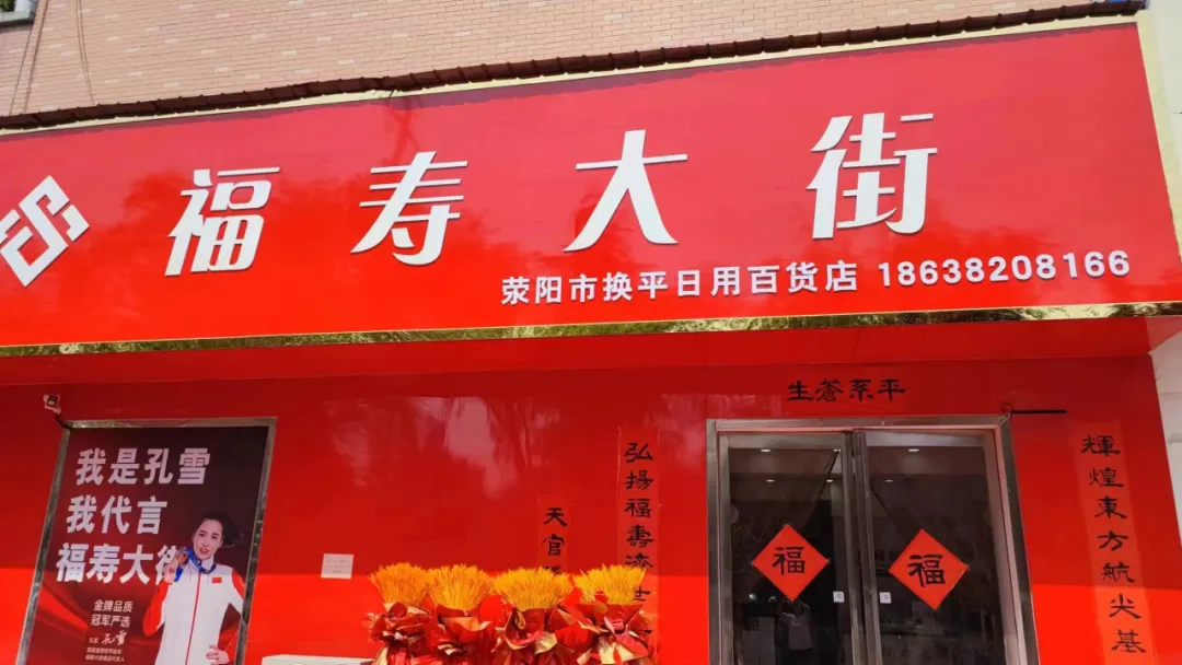 2025，私域团播机遇