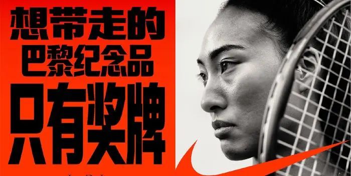 一份另类的2024年度营销盘点